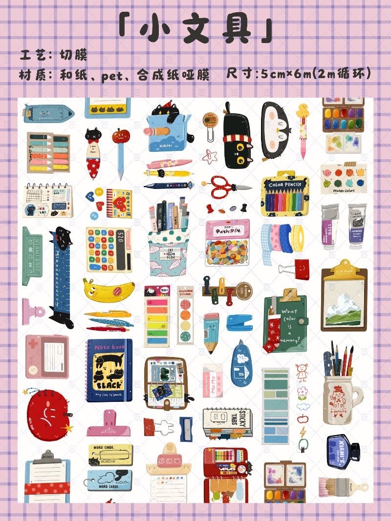 Washi Tape Set - XIAMI Studio Alat Tulis Kecil Die