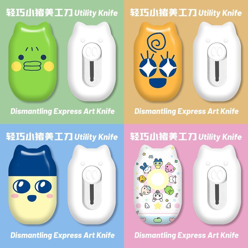 Stationery Office - Pisau Utilitas Kartun Mini Lucu, Pembuka