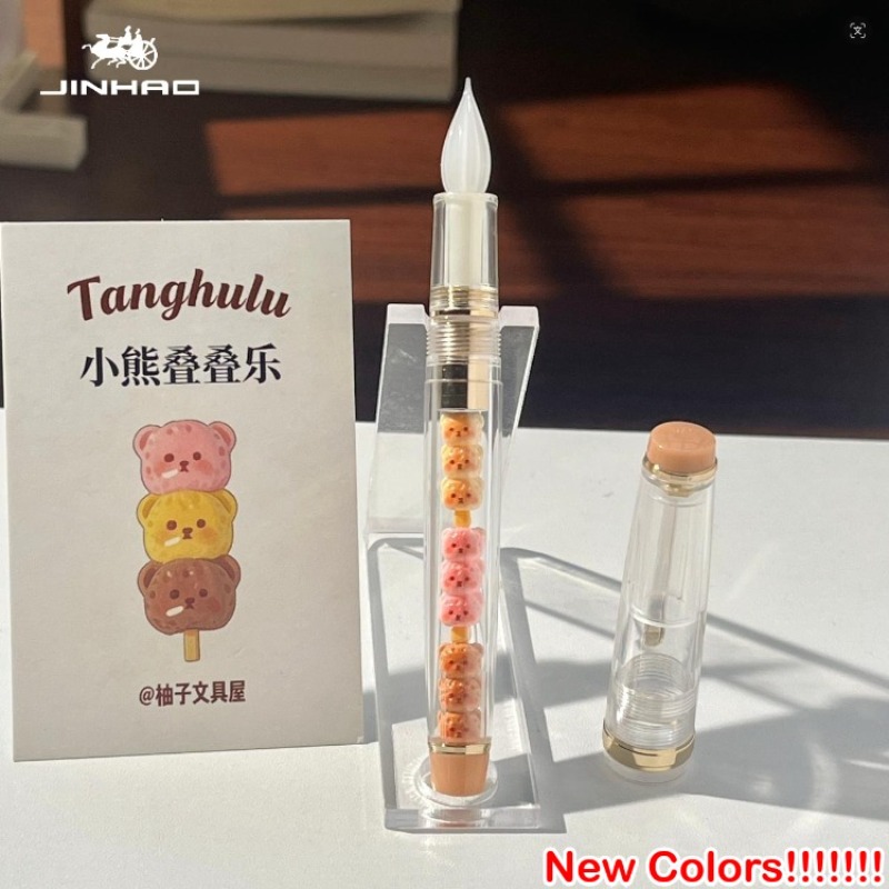 Fountain Pen Ink - JINHAO 82 Pena Celup Kaca Buatan