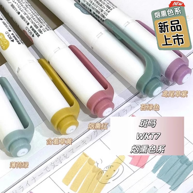 Spidol Stabilo Mildliner Zebra - Highlighter Set Pastel ulasan dan harga
